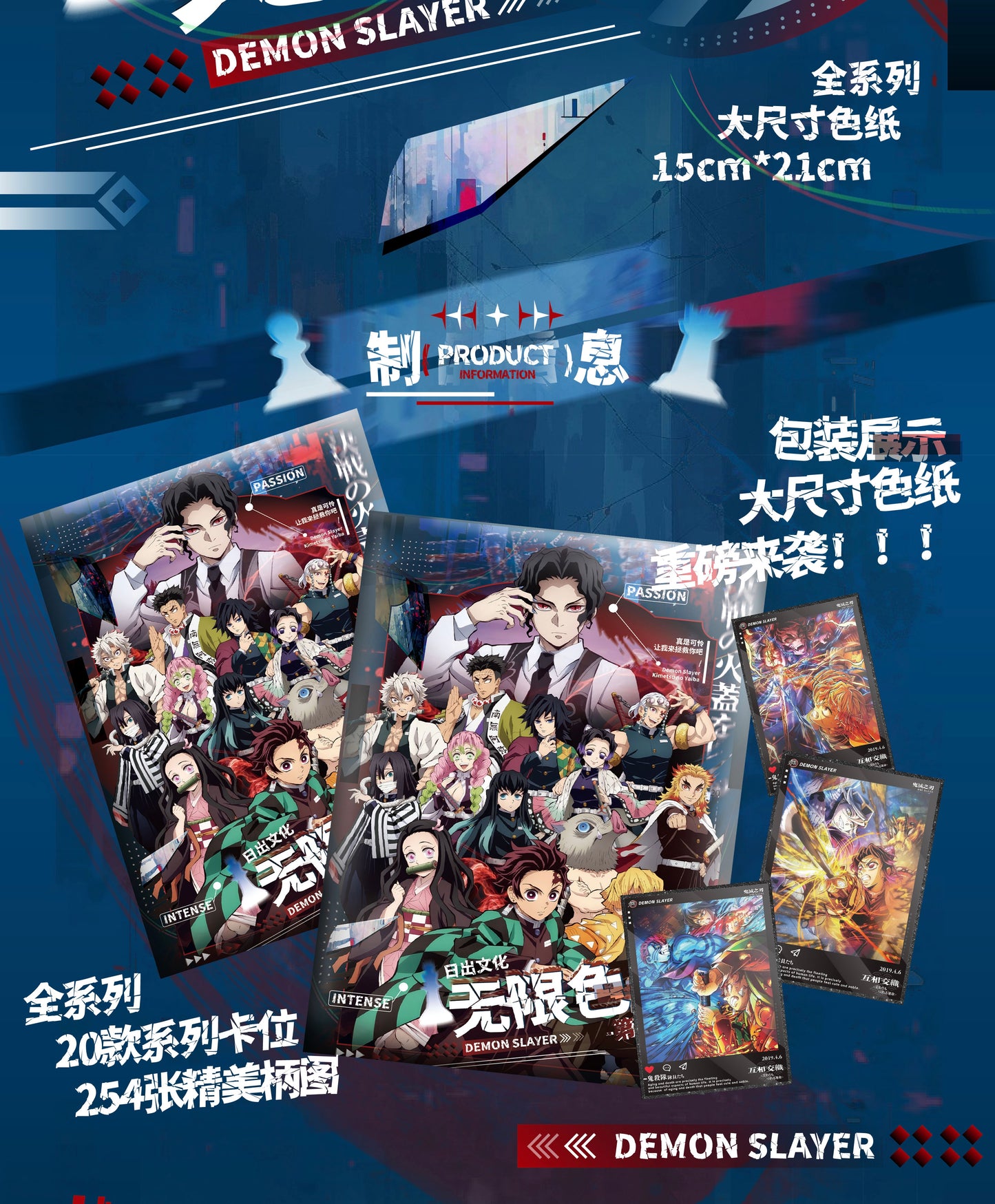 [RI CHU Culture] Demon Slayer - Infinite Color Paper Series Vol. 3