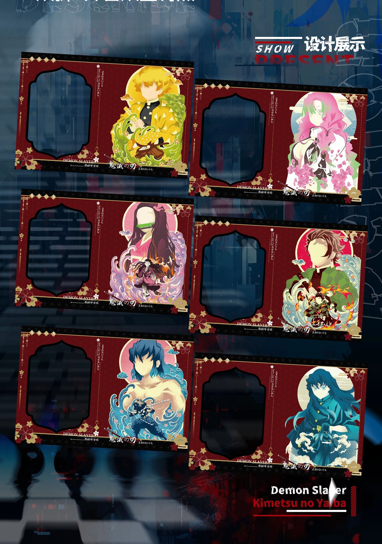 [RI CHU Culture] Demon Slayer - Infinite Color Paper Series Vol. 3