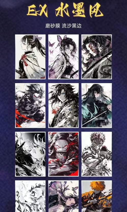 【MUMU】 GMZR "Mokuka Shack · Infinite City Arc of Demon Slayer"