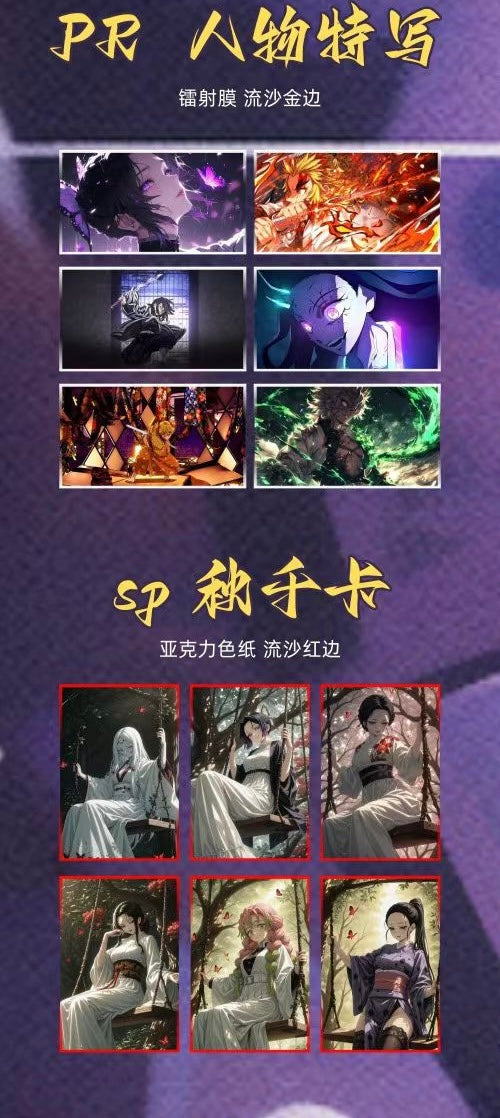 【MUMU】 GMZR "Mokuka Shack · Infinite City Arc of Demon Slayer"