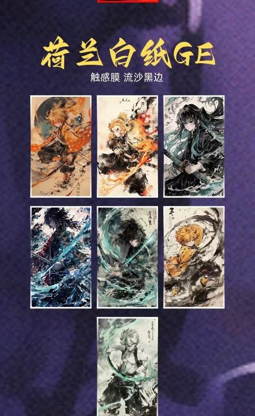 【MUMU】 GMZR "Mokuka Shack · Infinite City Arc of Demon Slayer"