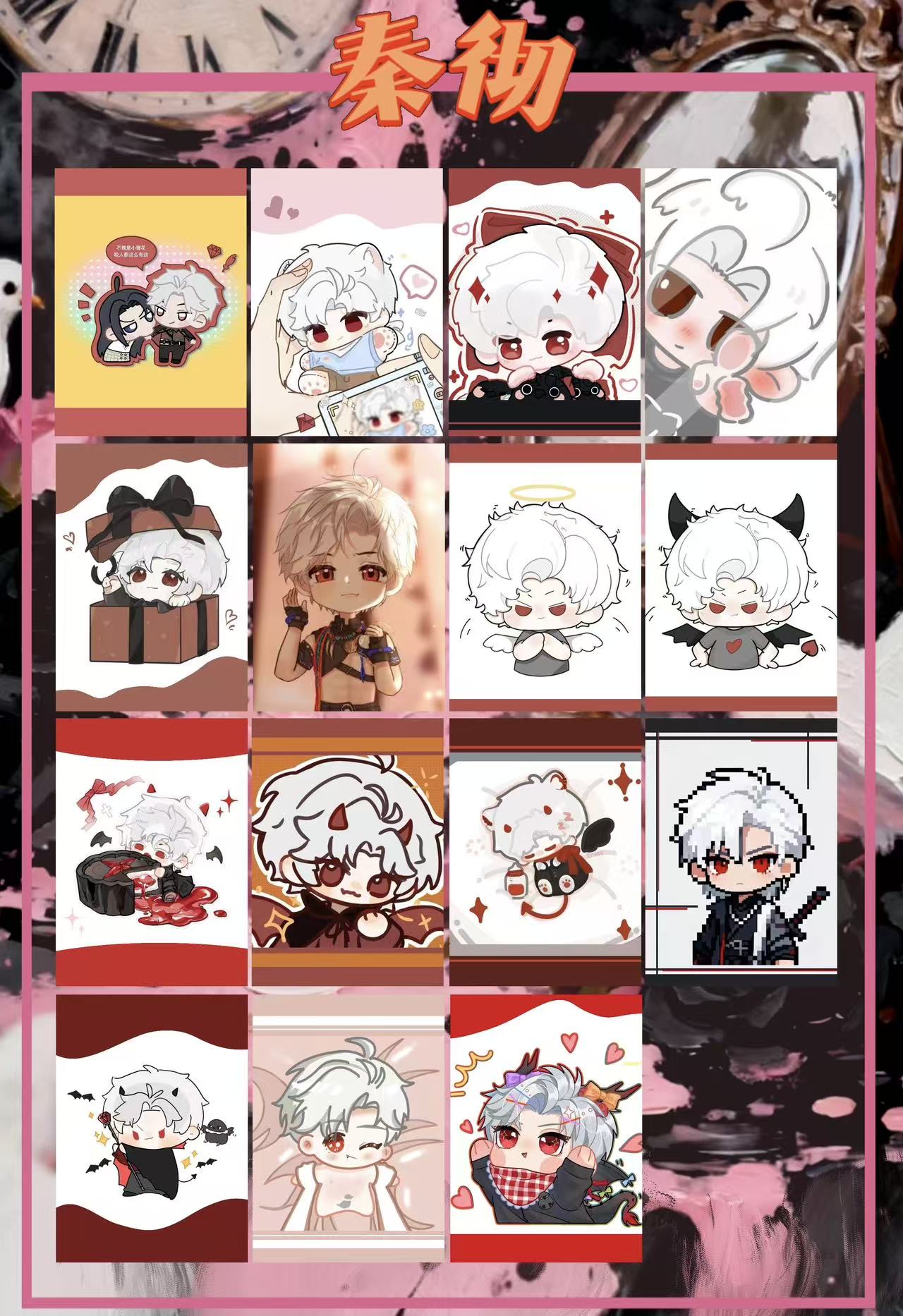 Love and Deep Space [XIN YUE Culture] Limited Edition Exclusive Love Story Collection