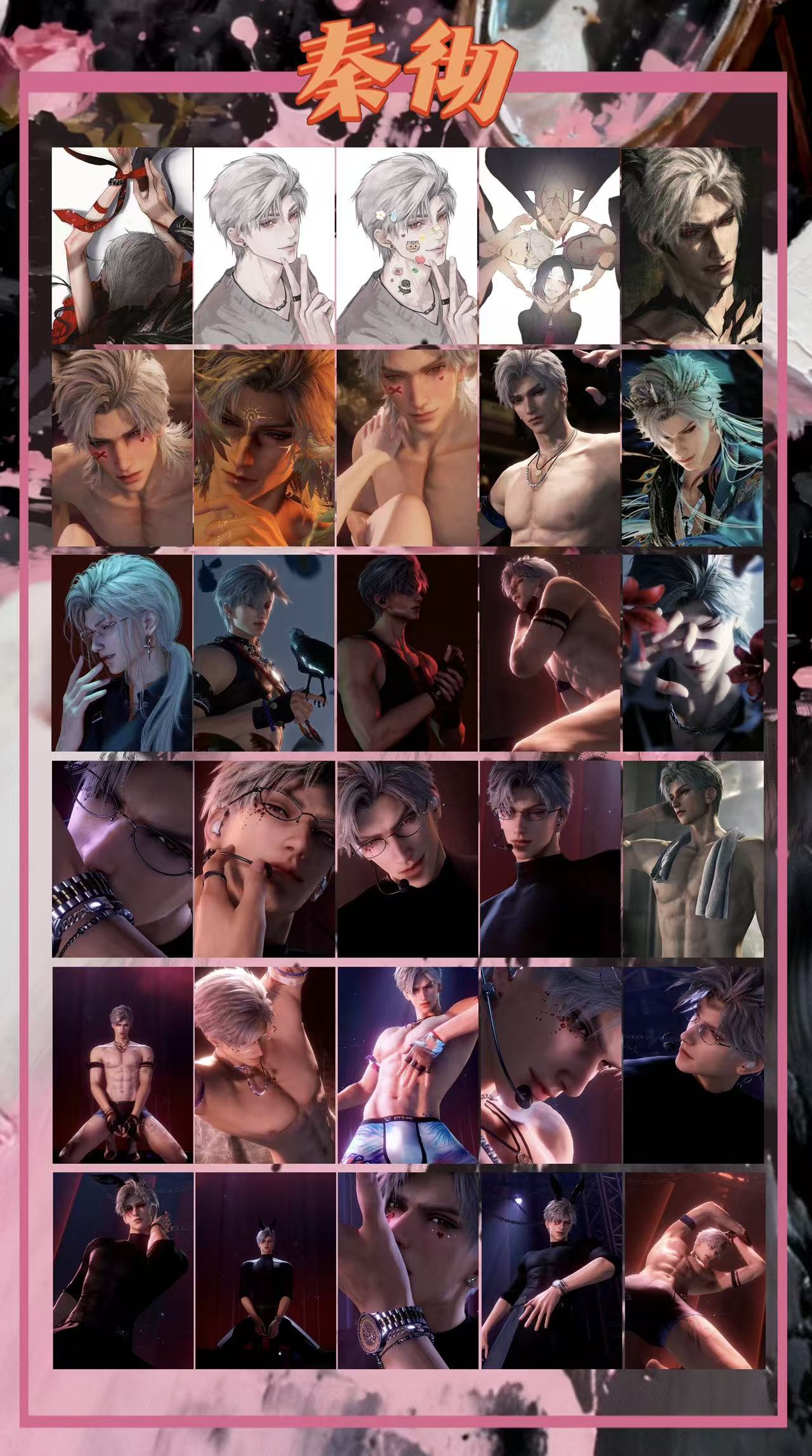 Love and Deep Space [XIN YUE Culture] Limited Edition Exclusive Love Story Collection