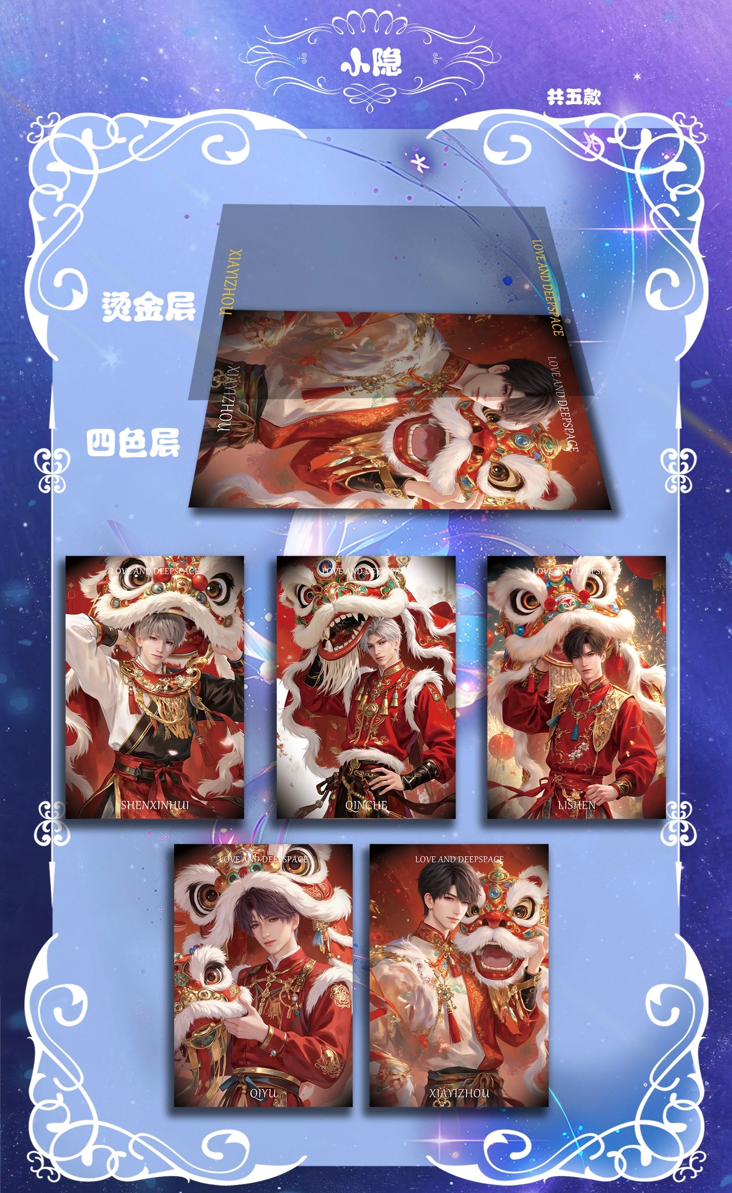 [RU MEN Creative] Until the Heart Beats Precious Blank Paper