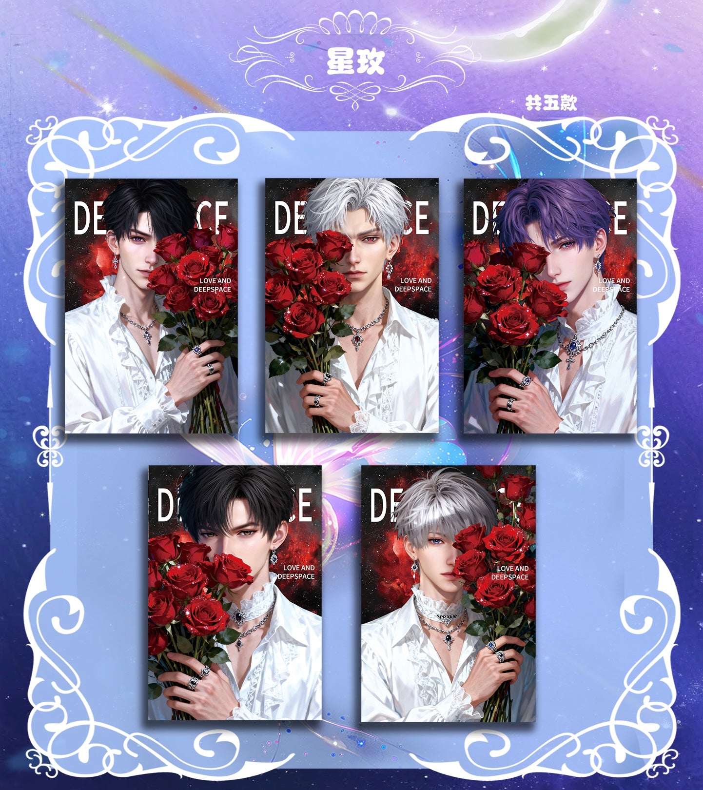 [RU MEN Creative] Until the Heart Beats Precious Blank Paper