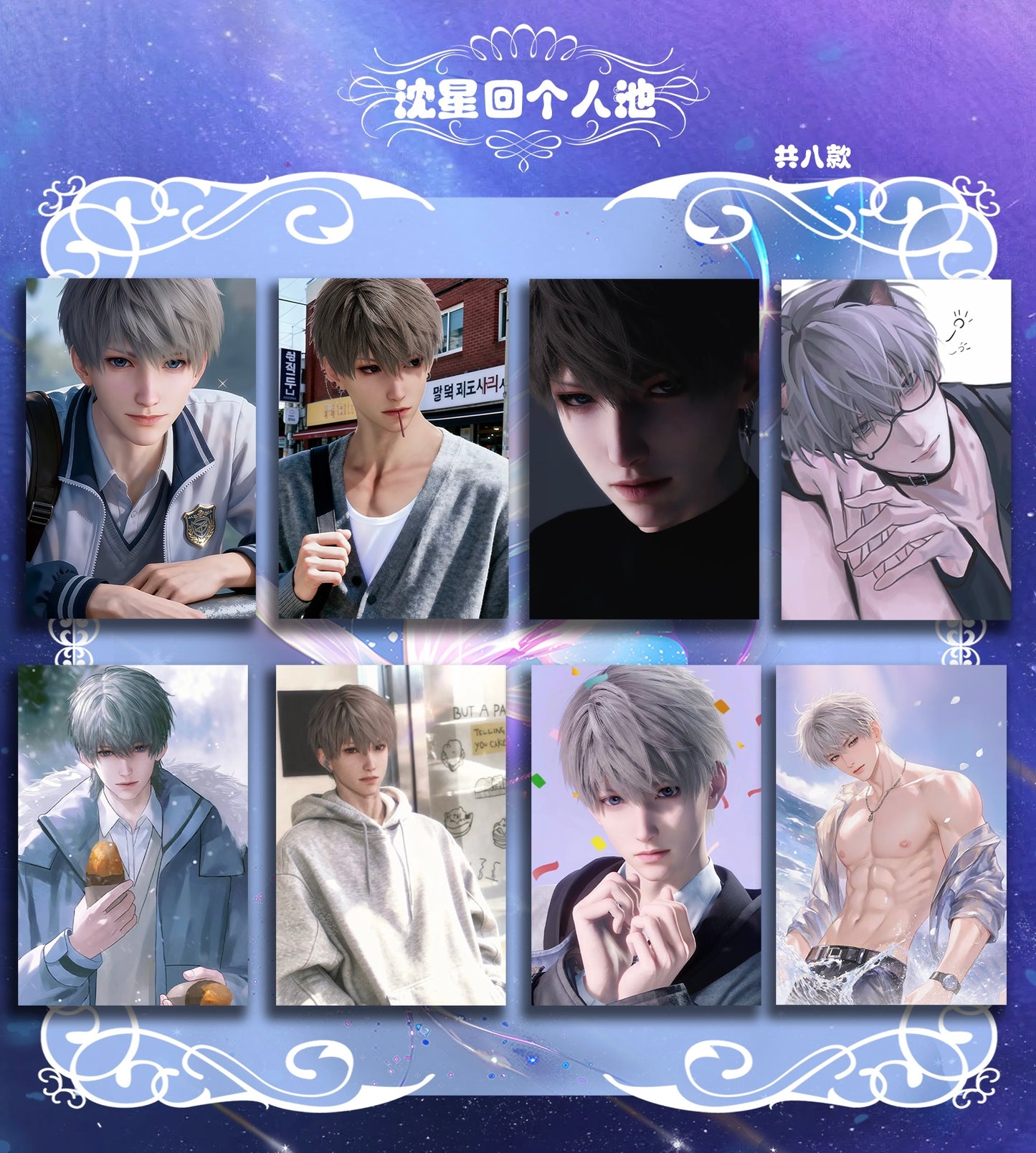 [RU MEN Creative] Until the Heart Beats Precious Blank Paper