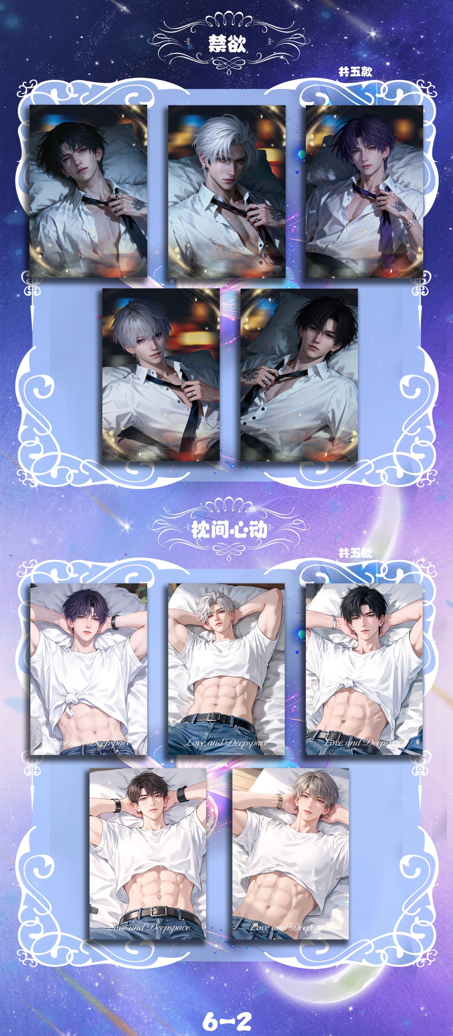 [RU MEN Creative] Until the Heart Beats Precious Blank Paper