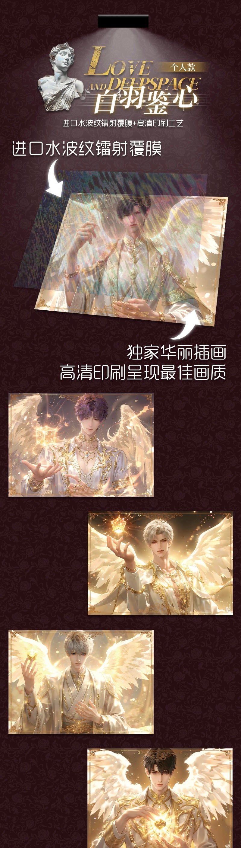 [AI KA Company]  Love and Deep Space