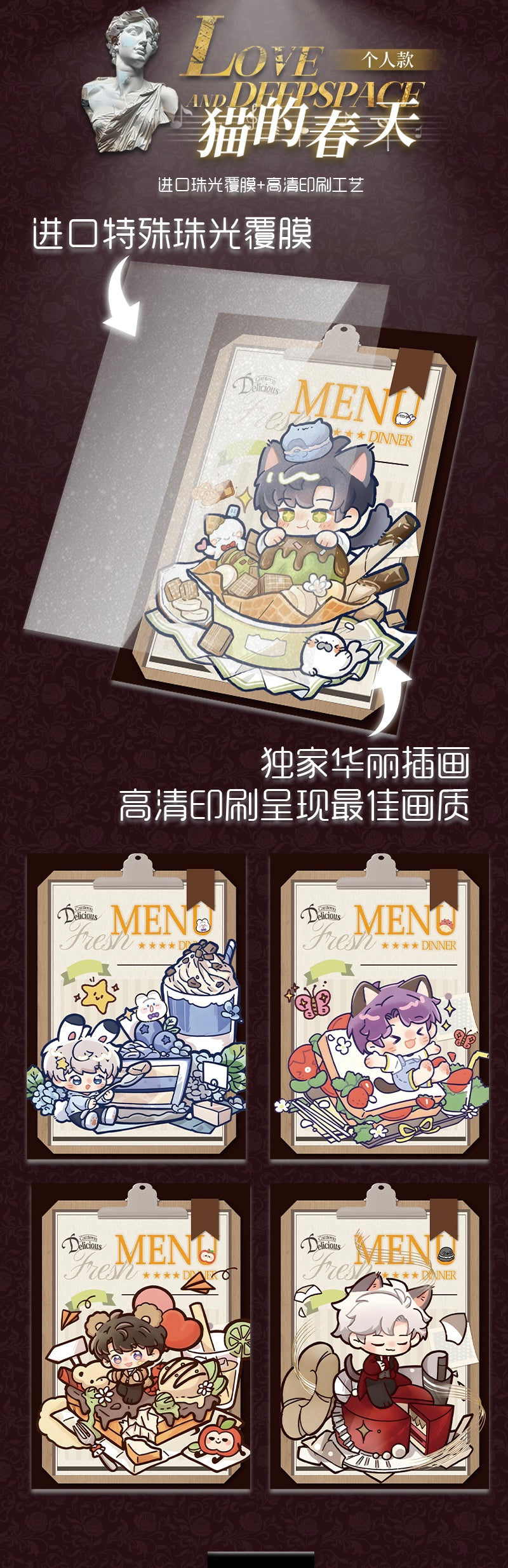 [AI KA Company]  Love and Deep Space