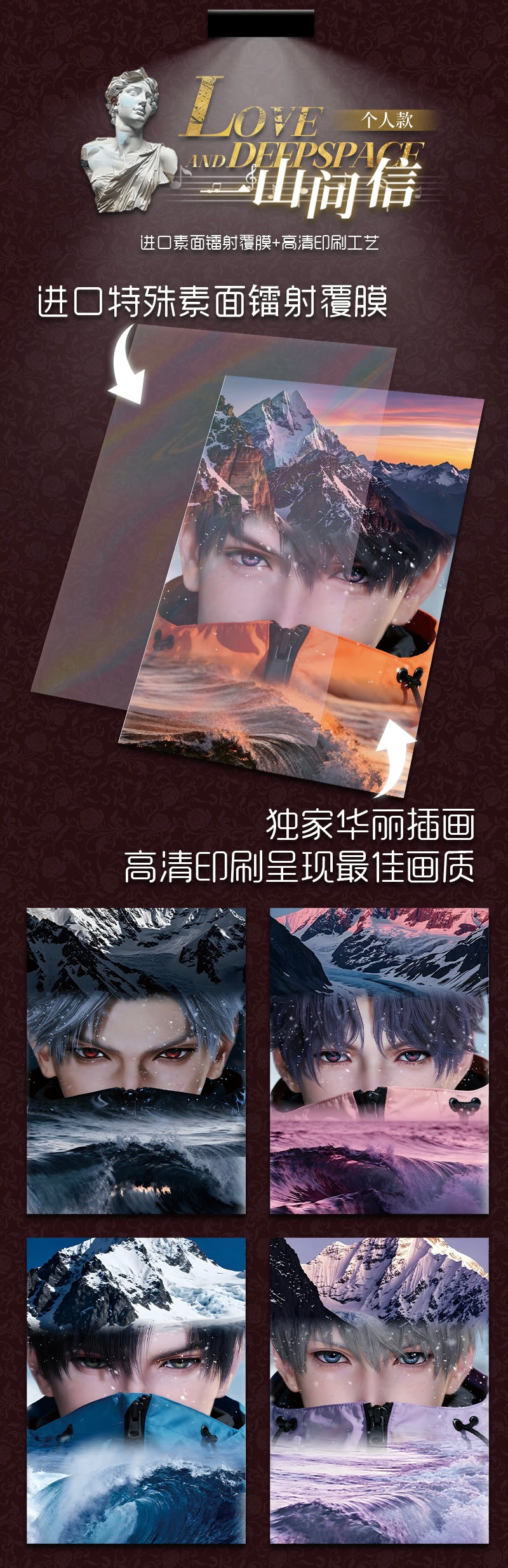 [AI KA Company]  Love and Deep Space