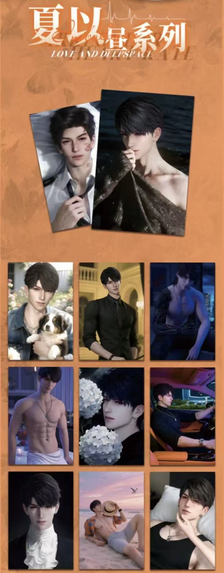 [SHI GUAN Box ×Love and DeepSpace] The Ace is Unveiled!"Heart Rate Imbalance" Second Edition Double-Sided Postcard Released – Bringing Deep Space Romance Straight to Your Heart, with Happiness Levels Maxed Out!