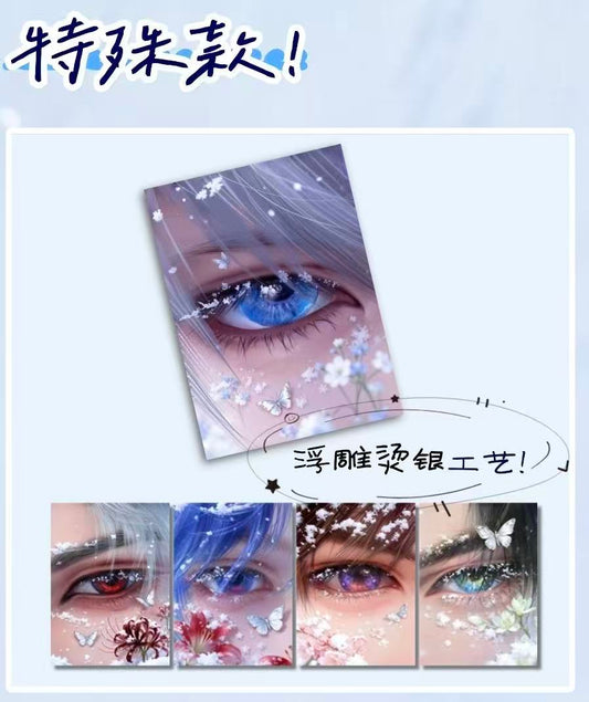 Love and DeepSpace x 【QIN YU Culture & Creative - Winter Love Words】 First Edition Multi-Process Limited Collectible Card – A Touch of Warmth Coming Your Way ～