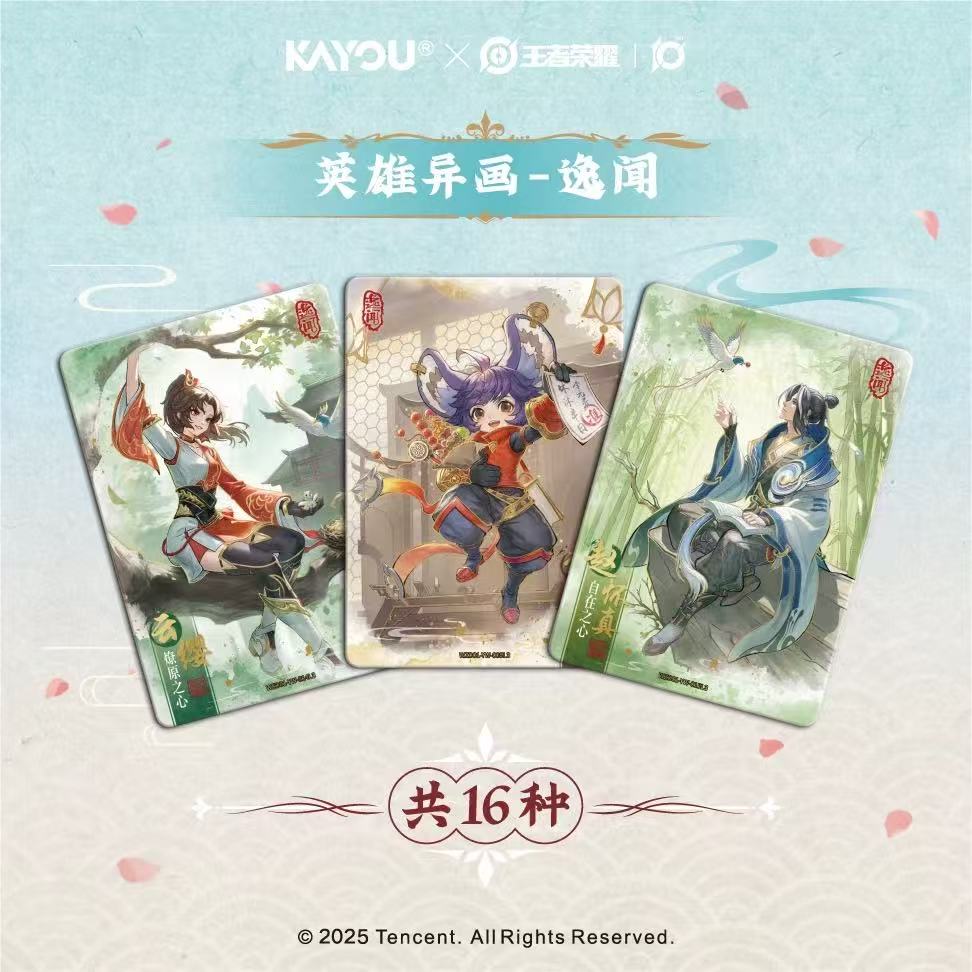 KAYOU Honor of Kings Heroes Collection Card Book - Eternal Chapter Official Edition