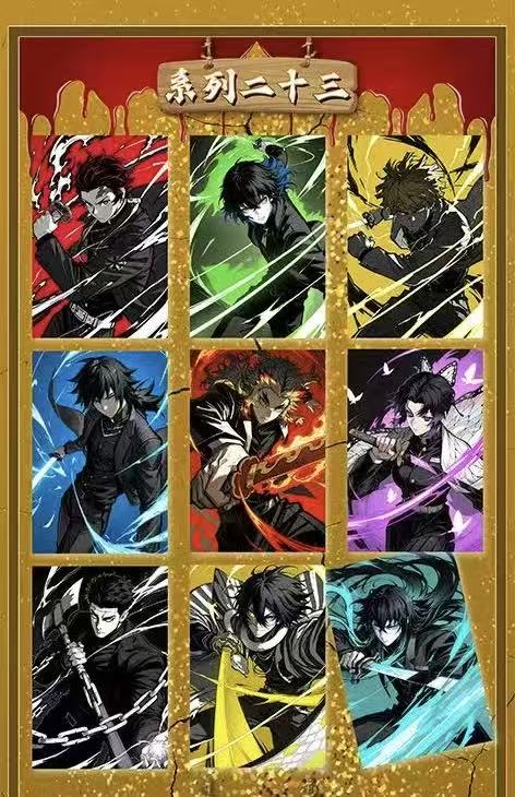 【XIA MO Demon Slayer】Postcard Collection - First Series