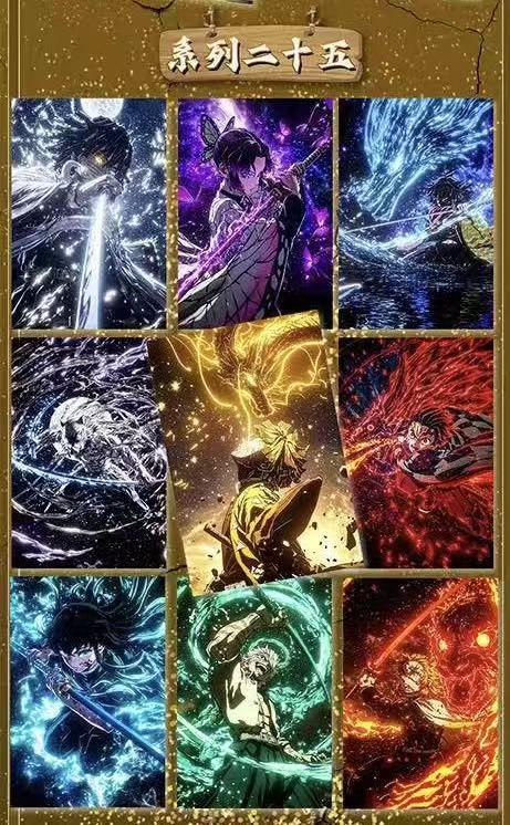 【XIA MO Demon Slayer】Postcard Collection - First Series