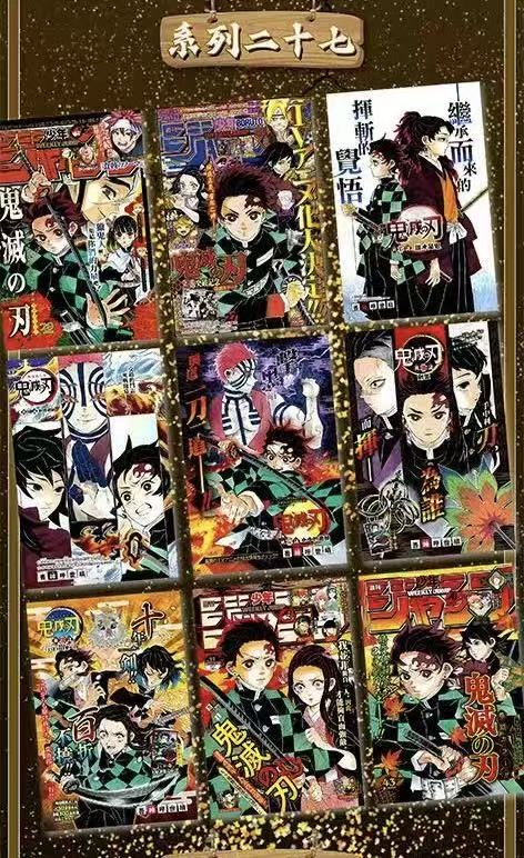 【XIA MO Demon Slayer】Postcard Collection - First Series