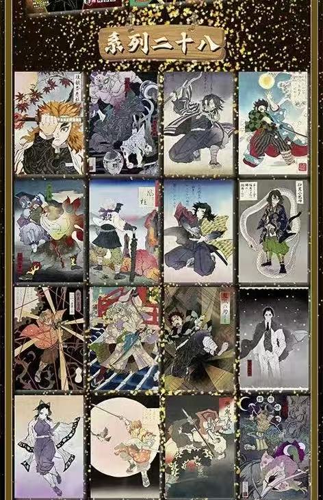 【XIA MO Demon Slayer】Postcard Collection - First Series