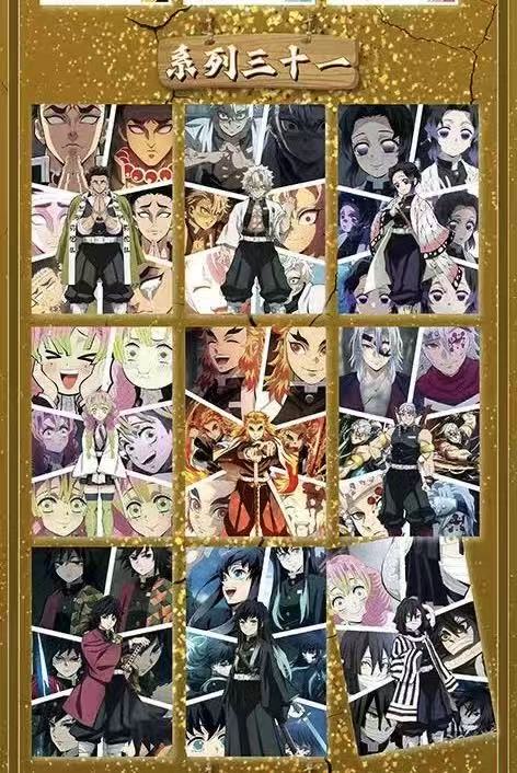 【XIA MO Demon Slayer】Postcard Collection - First Series