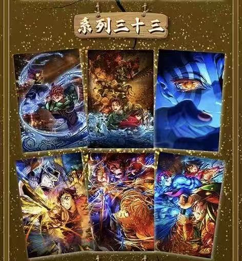 【XIA MO Demon Slayer】Postcard Collection - First Series