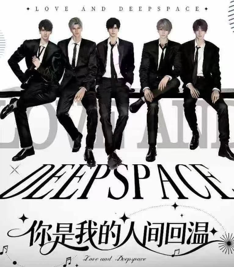 GUANG merchandise - Love and Deep Space "You Are My World Warming Up" color paper 10 * 15cm/A6 size