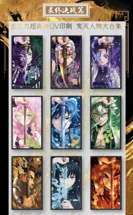 YOUKA CREATE | Demon Slayer Series Color Paper