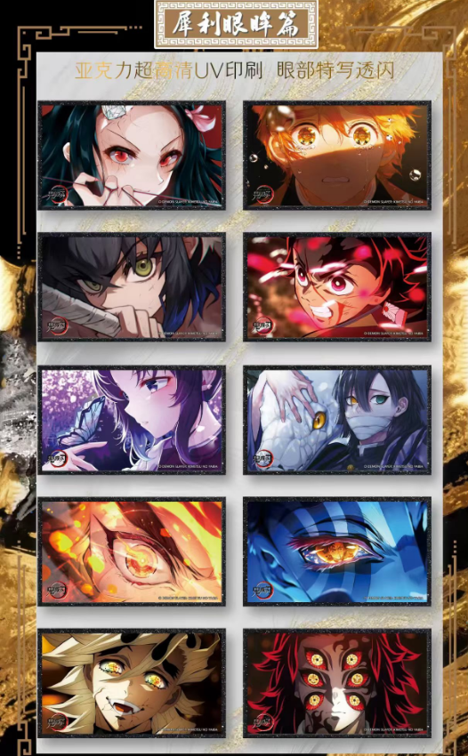 YOUKA CREATE | Demon Slayer Series Color Paper