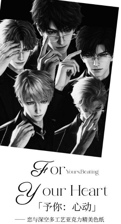 ZHI MAN Cultural Creative “Love & Deep Space” — “A Fluttering Heart” multi‑process acrylic color paper