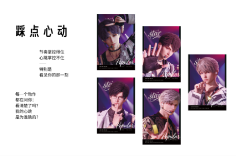 ZHI MAN Cultural Creative “Love & Deep Space” — “A Fluttering Heart” multi‑process acrylic color paper