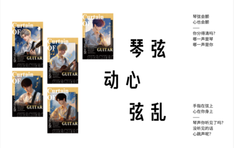 ZHI MAN Cultural Creative “Love & Deep Space” — “A Fluttering Heart” multi‑process acrylic color paper