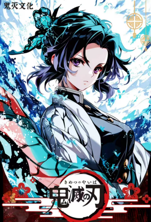 Demon Slayer Creative Goods — Demon Slayer: A5 Premium Color Paper, First Batch Card Size: 14 × 21 mm