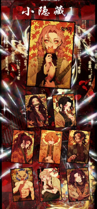 Demon Slayer Creative Goods — Demon Slayer: A5 Premium Color Paper, First Batch Card Size: 14 × 21 mm