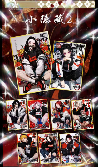 Demon Slayer Creative Goods — Demon Slayer: A5 Premium Color Paper, First Batch Card Size: 14 × 21 mm