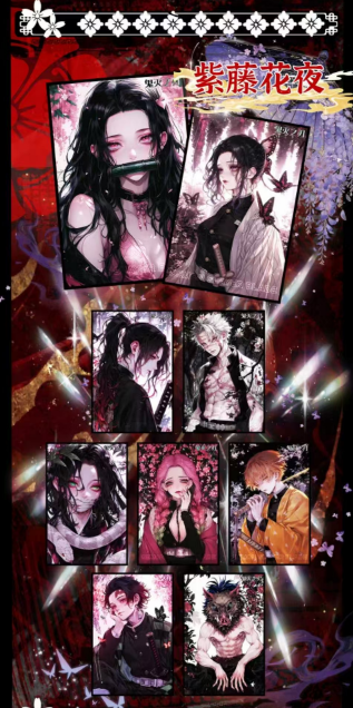 Demon Slayer Creative Goods — Demon Slayer: A5 Premium Color Paper, First Batch Card Size: 14 × 21 mm