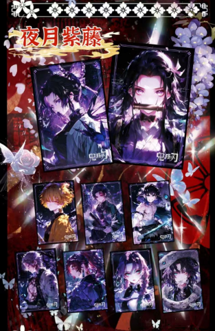 Demon Slayer Creative Goods — Demon Slayer: A5 Premium Color Paper, First Batch Card Size: 14 × 21 mm