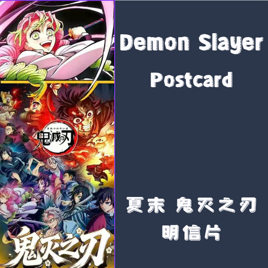 【XIA MO Demon Slayer】Postcard Collection - First Series