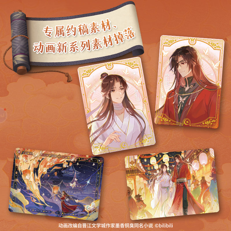 【TGCF】Heaven Official's Blessing Comic Collection Card Lanterns Shining in the Night Series Trading Cards  rarecards  unboxing card game 1 set 16 bags cards