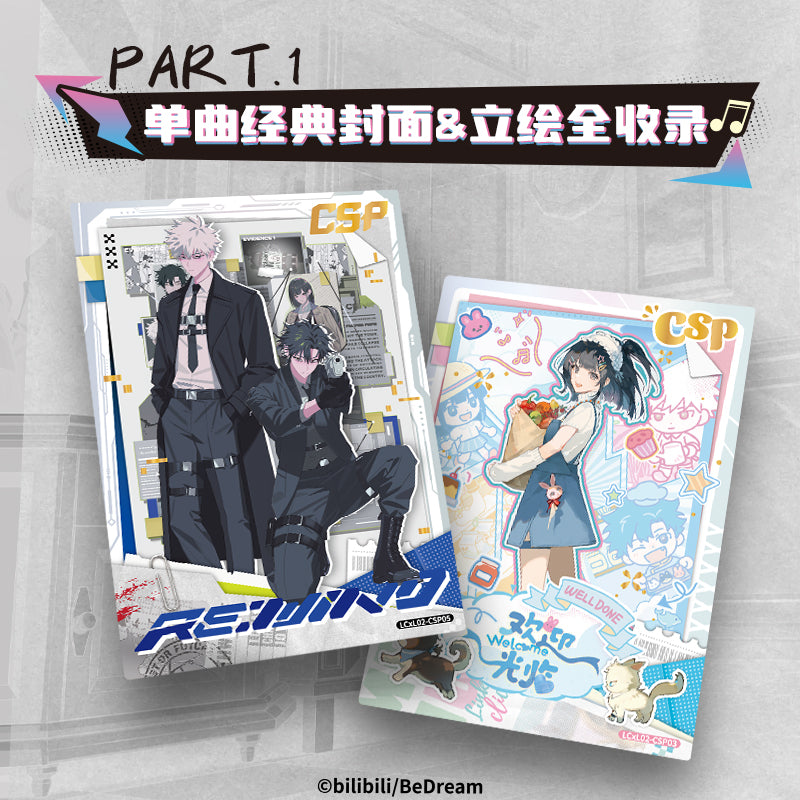 LINK CLICK Commemorative Edition Second Batch Collector's Card rarecards  unboxing card game 1 Box 10 bags cards