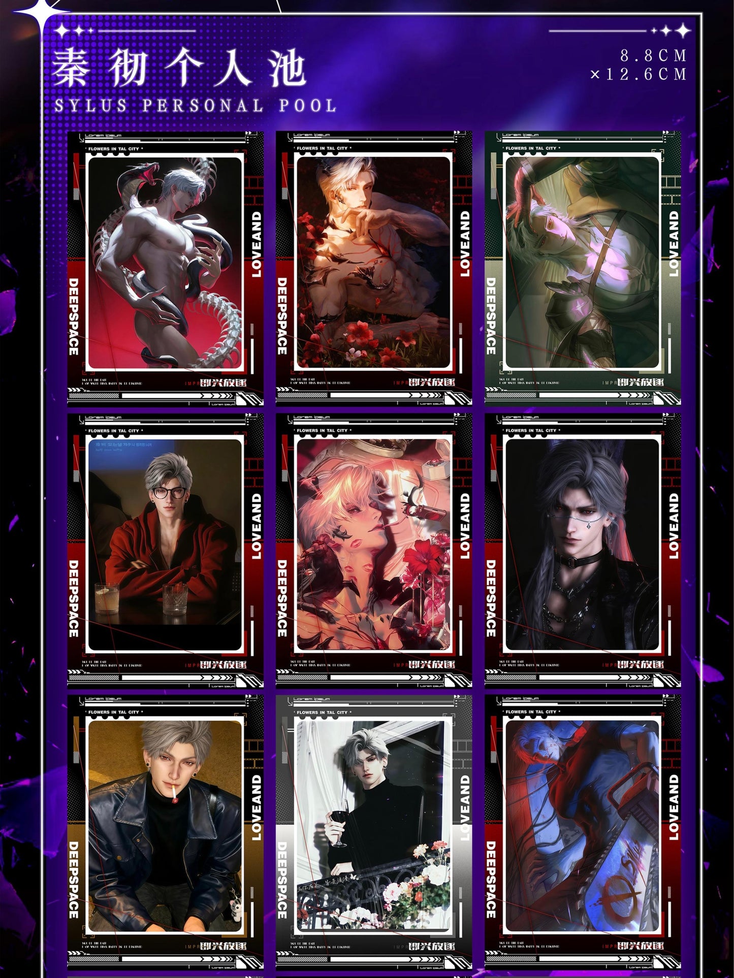 "Love and DeepSpace Starry Sky Creative Project Second Edition: Heartbeat Party" Large Format Tearable Fun