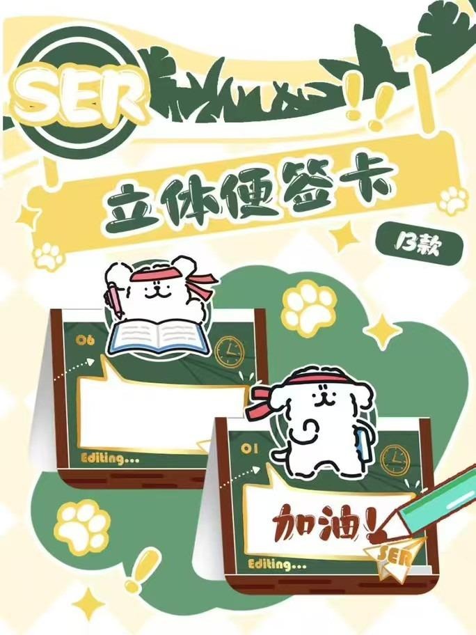 [XING HUO] Maltese Trading Card Game - 1 Box (36 Packs) with 3D Sticky Notes & Ice Cream Cards for Collecting & Display Creative Collectible Cards with Puppy Theme