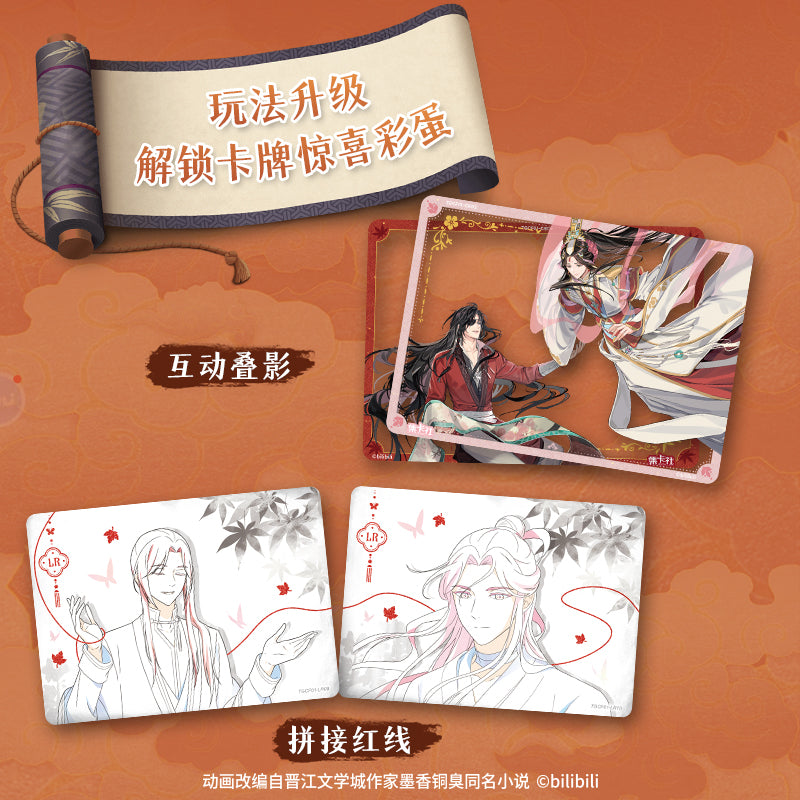 【TGCF】Heaven Official's Blessing Comic Collection Card Lanterns Shining in the Night Series Trading Cards  rarecards  unboxing card game 1 set 16 bags cards