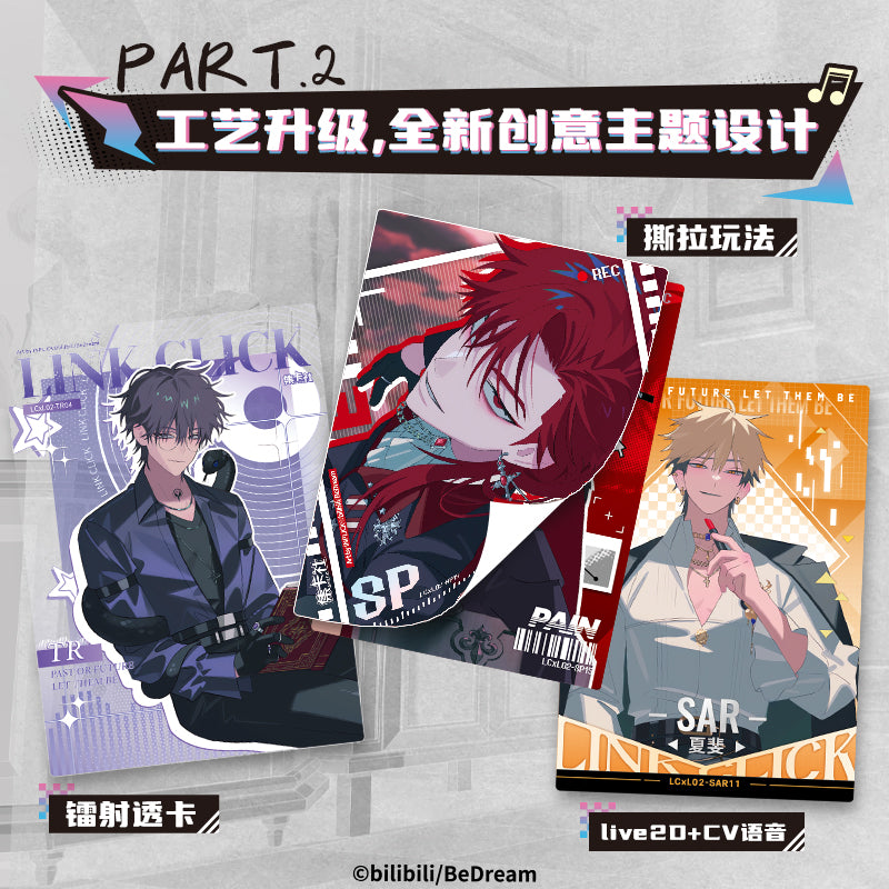 LINK CLICK Commemorative Edition Second Batch Collector's Card rarecards  unboxing card game 1 Box 10 bags cards