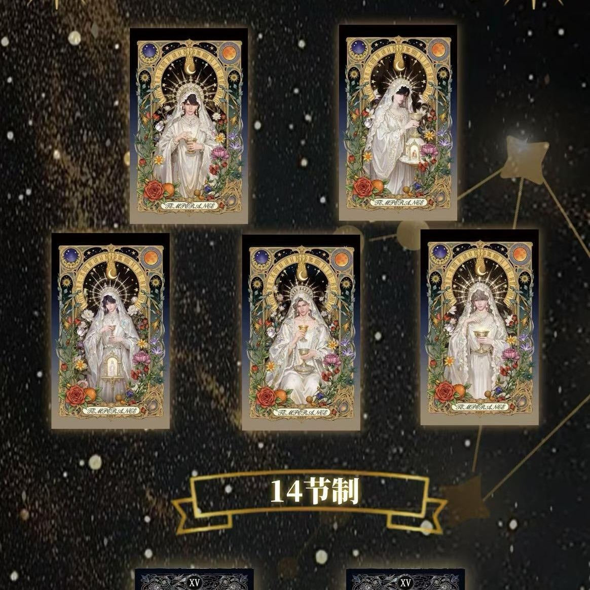 DA AN Spicy Love and Deep Space Answer Travel Mini Card 1 Pack 1 Sheet 70MM*120MM