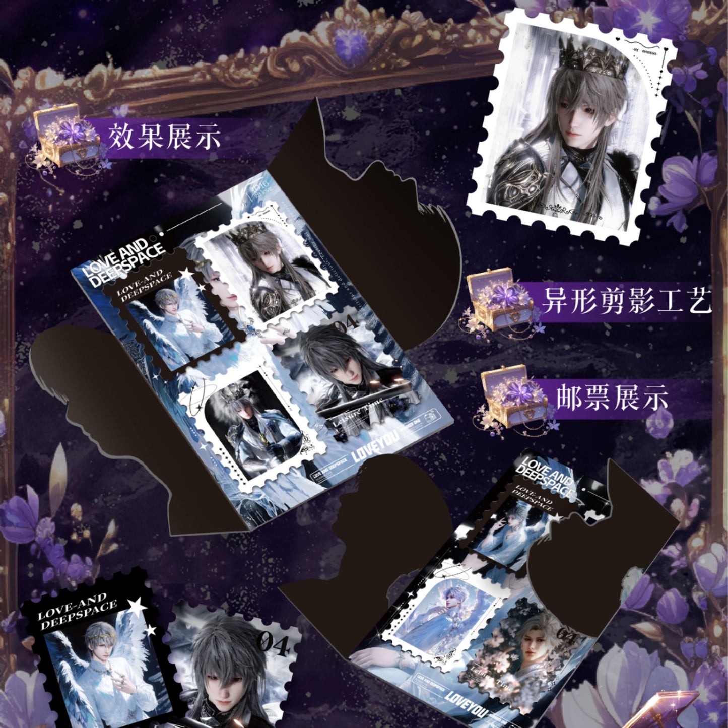 [Zhuo Re]Love and DeepSpace "True Devotion" Trading Cards