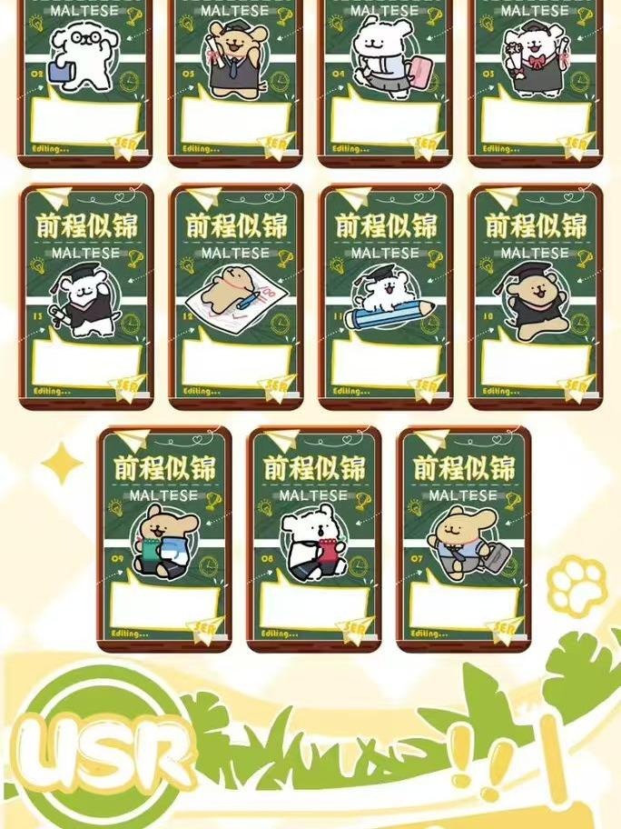 [XING HUO] Maltese Trading Card Game - 1 Box (36 Packs) with 3D Sticky Notes & Ice Cream Cards for Collecting & Display Creative Collectible Cards with Puppy Theme