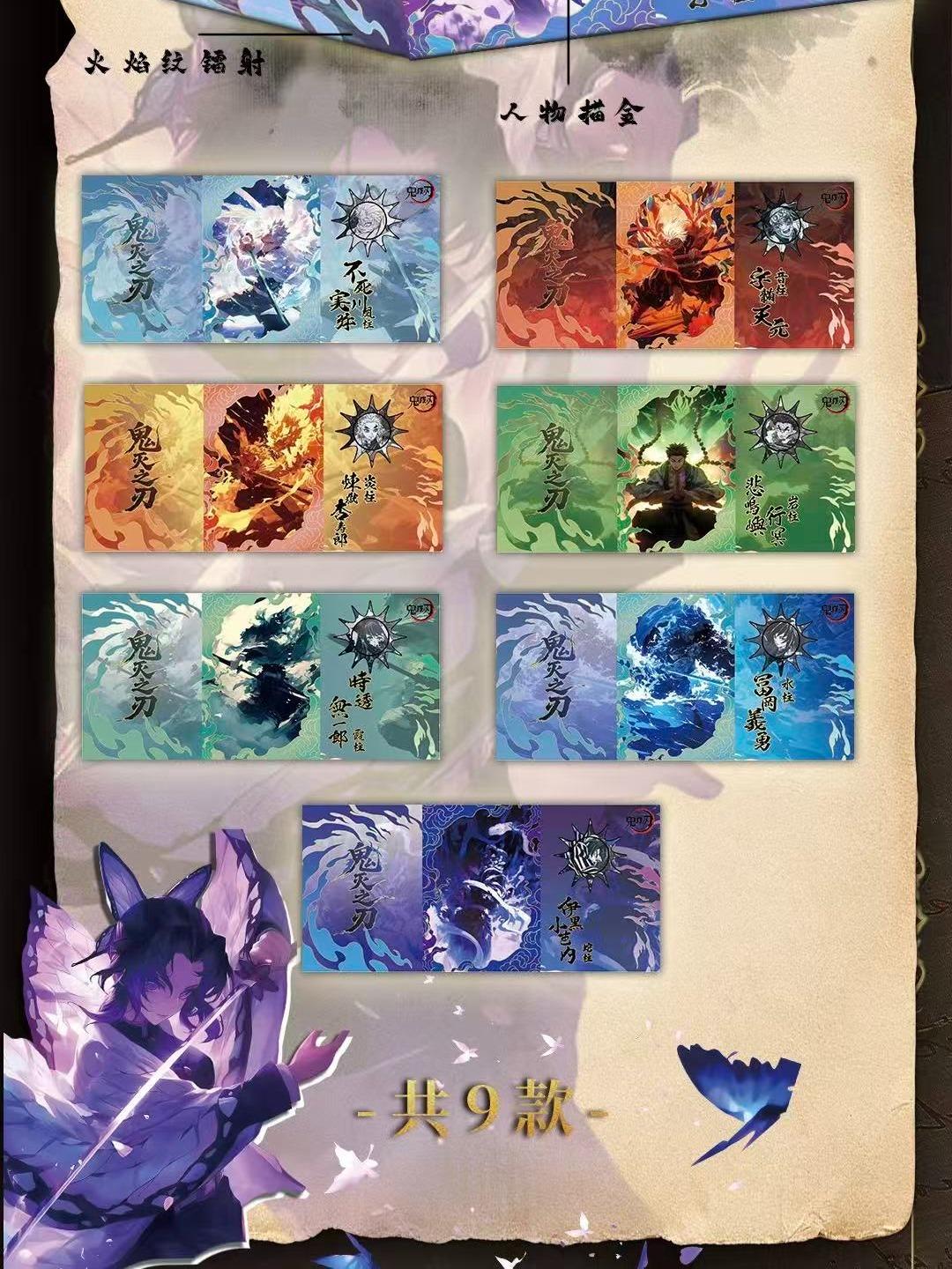 WAN KA Cultural & Creative [Blade of the Ghost] A5 Color Paper — Eternal Night Series, Infinity City Card