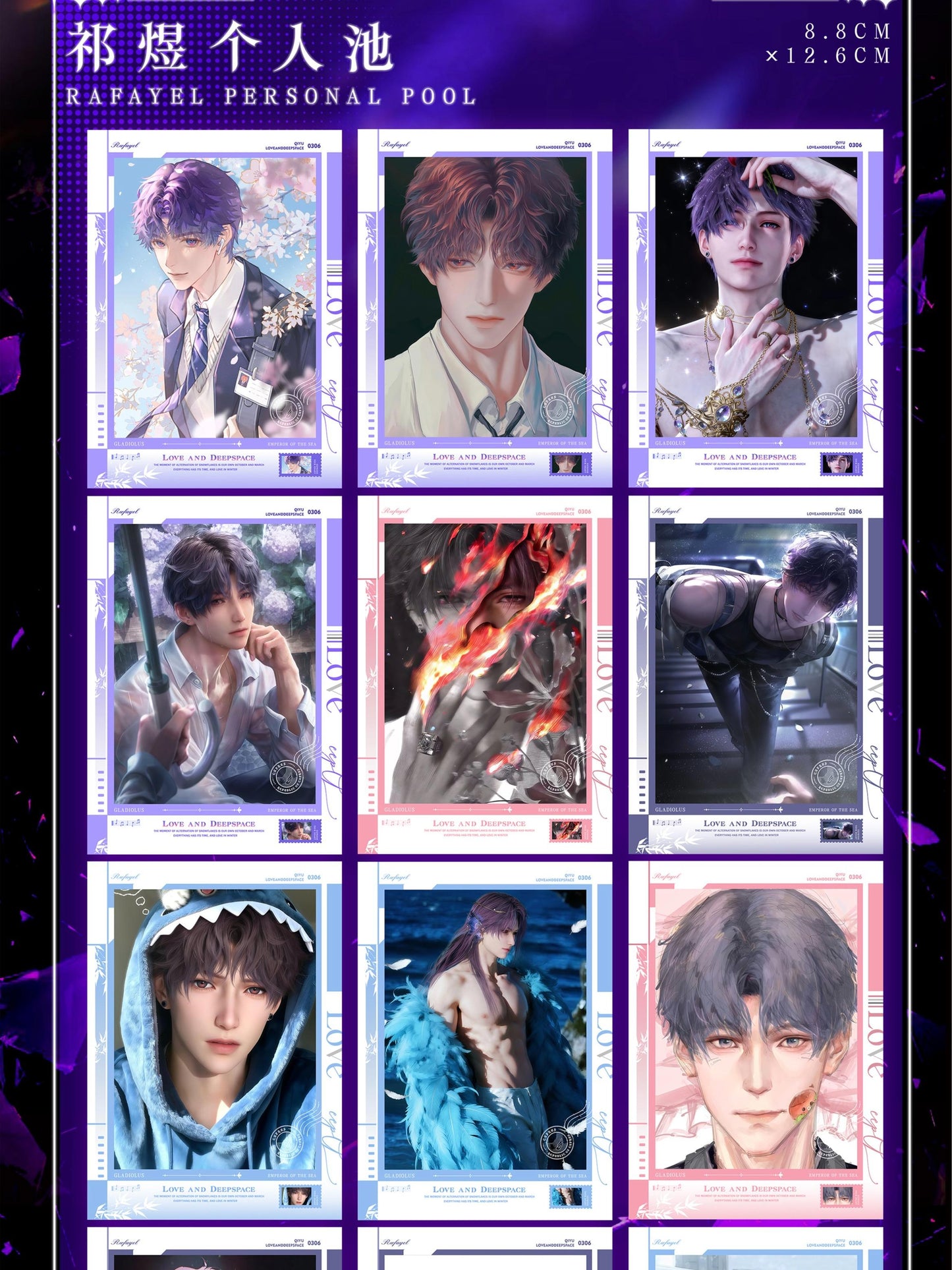 "Love and DeepSpace Starry Sky Creative Project Second Edition: Heartbeat Party" Large Format Tearable Fun