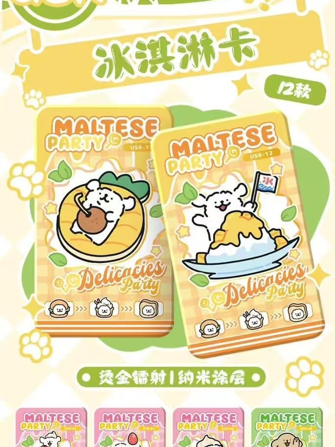 [XING HUO] Maltese Trading Card Game - 1 Box (36 Packs) with 3D Sticky Notes & Ice Cream Cards for Collecting & Display Creative Collectible Cards with Puppy Theme