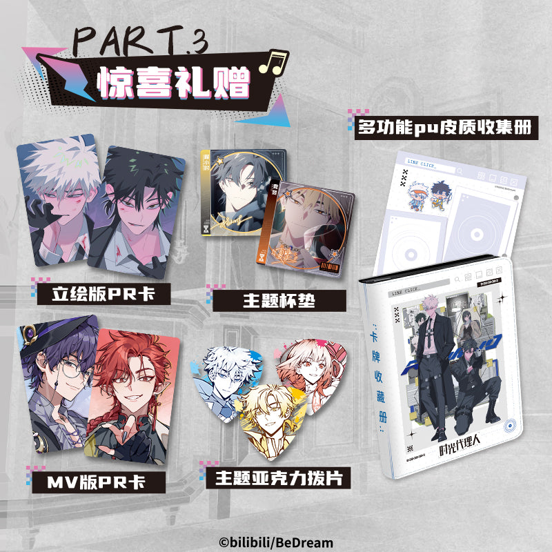 LINK CLICK Commemorative Edition Second Batch Collector's Card rarecards  unboxing card game 1 Box 10 bags cards