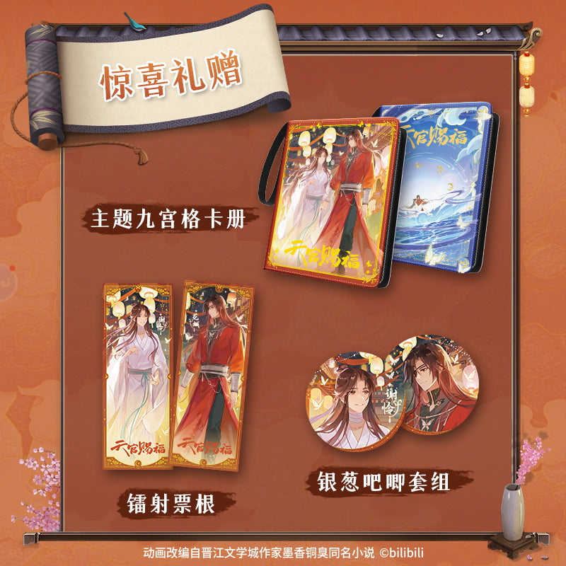 【TGCF】Heaven Official's Blessing Comic Collection Card Lanterns Shining in the Night Series Trading Cards  rarecards  unboxing card game 1 set 16 bags cards