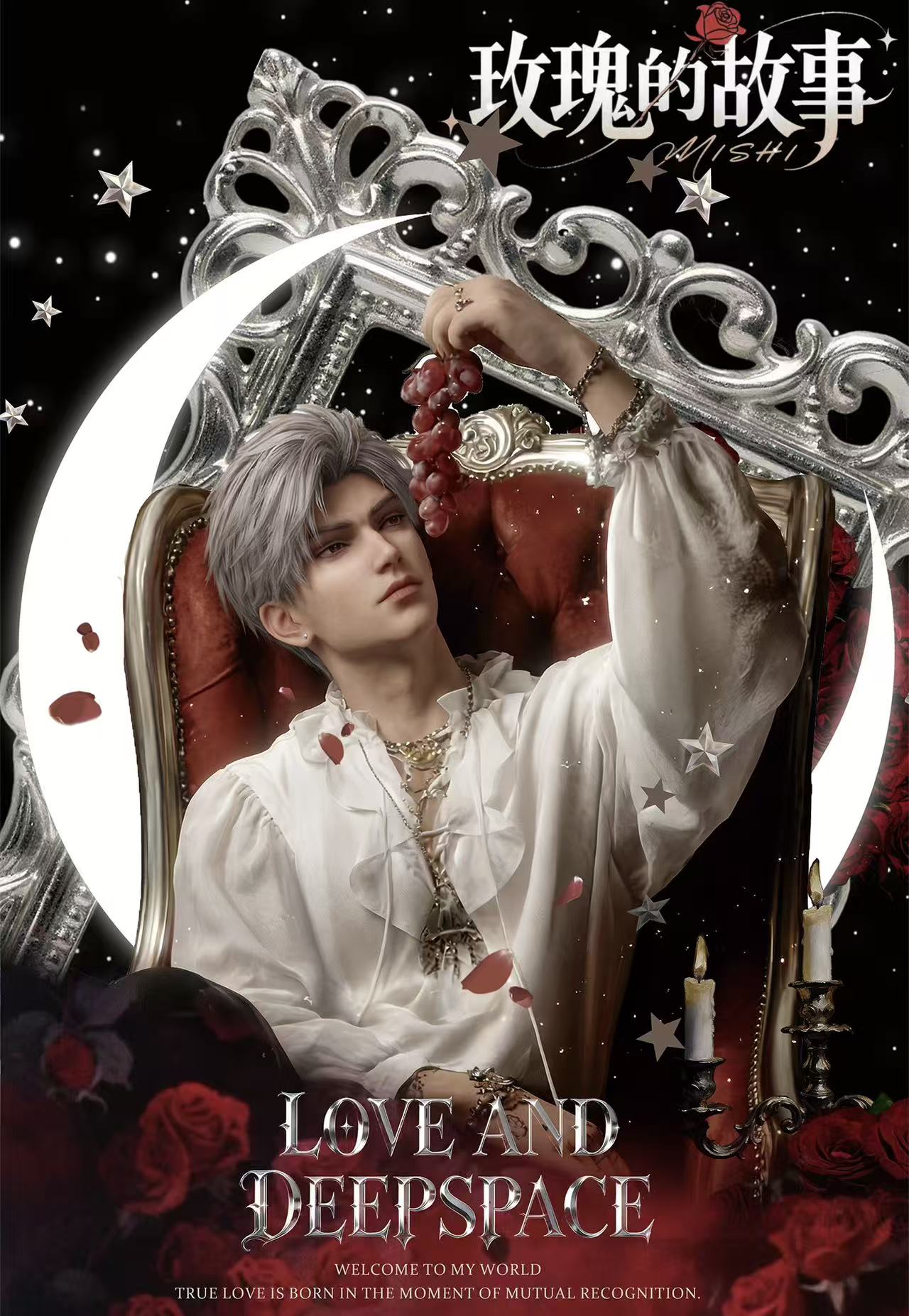 MEI GUI “Love & Deep Space: Guang’an Cultural Creations” — The Story of Roses — Brand-New Collectible Card Drop